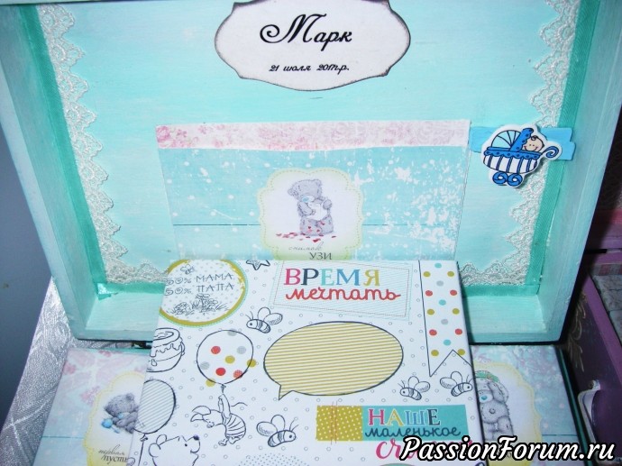 Шкатулки "Мое сокровище"