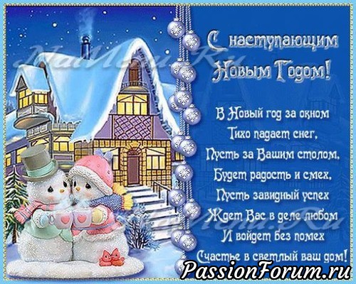 Моя фея из Краснодара