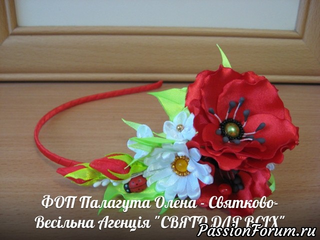 Я очень тронута...