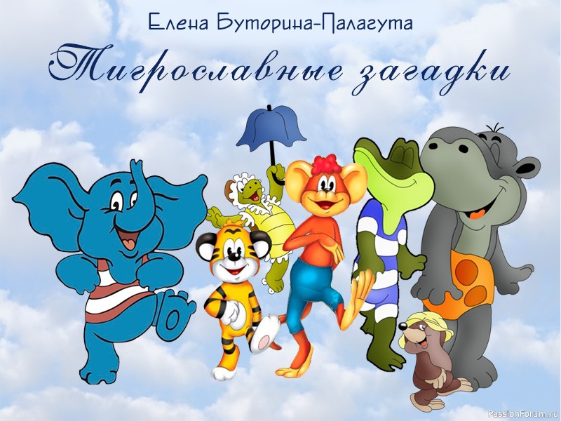 Тигрославного Нового Года!!!