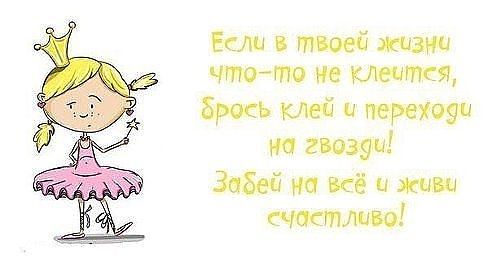 Немного картинок о нас, любимых.