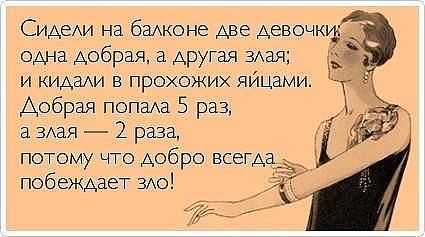 Немного картинок о нас, любимых.