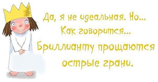 Немного картинок о нас, любимых.