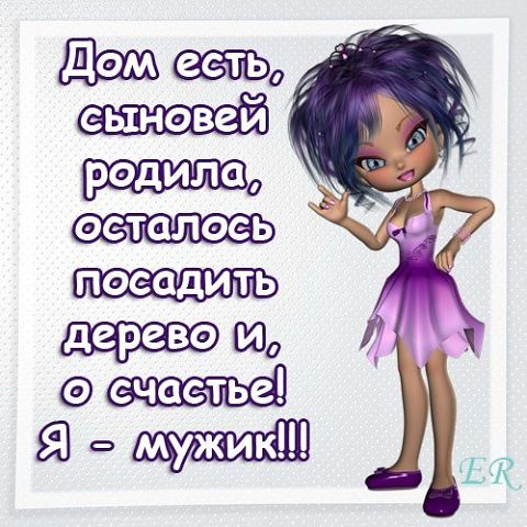 Немного картинок о нас, любимых.