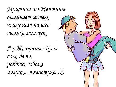 Немного картинок о нас, любимых.