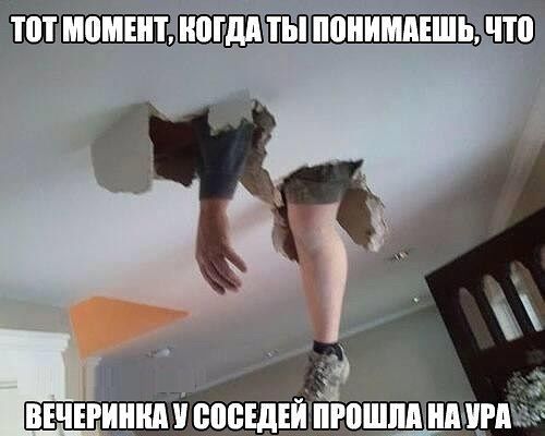 Еще немного юмора.