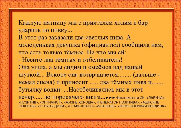 Еще немного юмора.