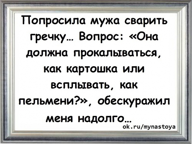 Принимаю первоапрельскую эстафету.