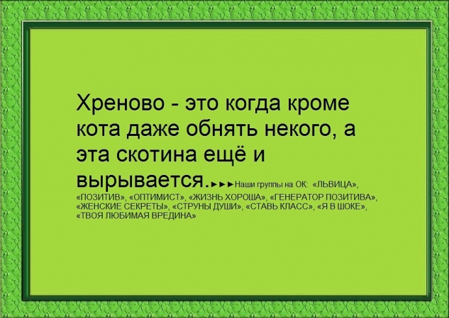 Принимаю первоапрельскую эстафету.