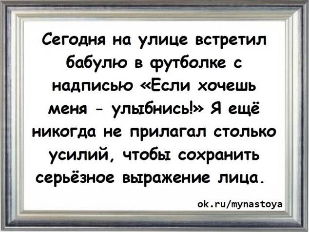 Принимаю первоапрельскую эстафету.