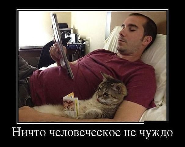 Принимаю первоапрельскую эстафету.