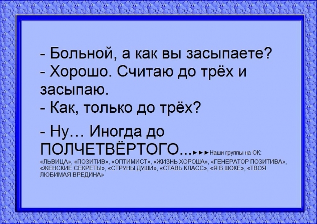 Принимаю первоапрельскую эстафету.