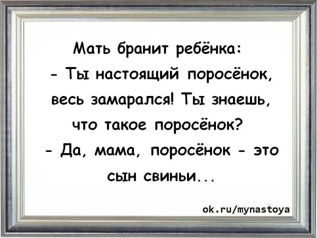 Принимаю первоапрельскую эстафету.