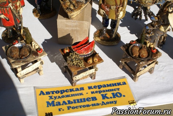 Еду я на ярмарку (часть 2)