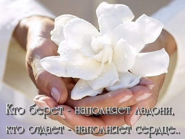 ХОТЬ И НЕ ПЯТНИЧНОЕ, НО ДЛЯ ДУШИ)))