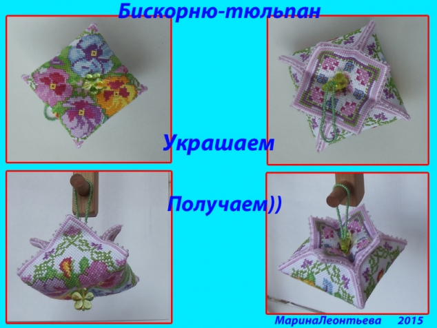 Как я собирала бискорню-тюльпан.