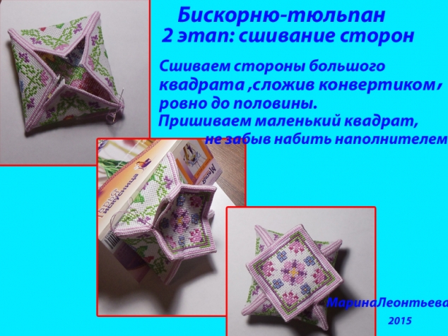 Как я собирала бискорню-тюльпан.
