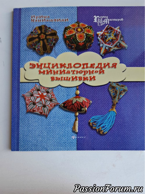 Предложение для участниц слета в Минске))))