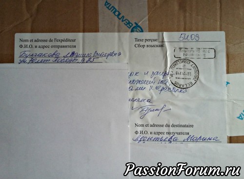 Подарки из Беларуси