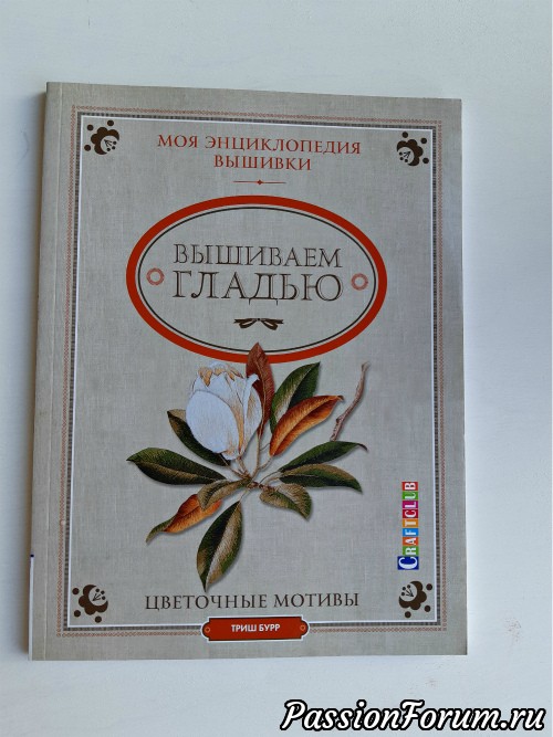 Предложение для участниц слета в Минске))))
