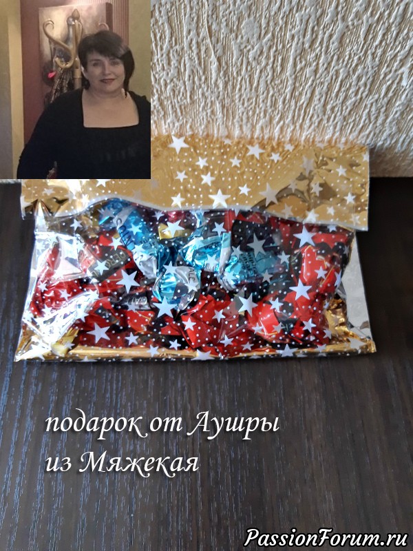&quot;Вторая часть марлезонского балета&quot;))))Подарки рукодельниц нянеМанине))))