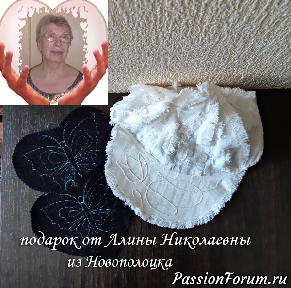 &quot;Вторая часть марлезонского балета&quot;))))Подарки рукодельниц нянеМанине))))