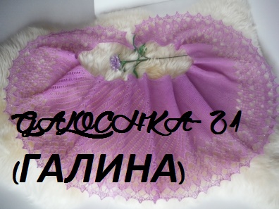 Парад авантюрной шали-загадки.