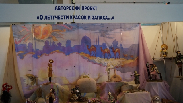 Арт Красноярск. &sect;1