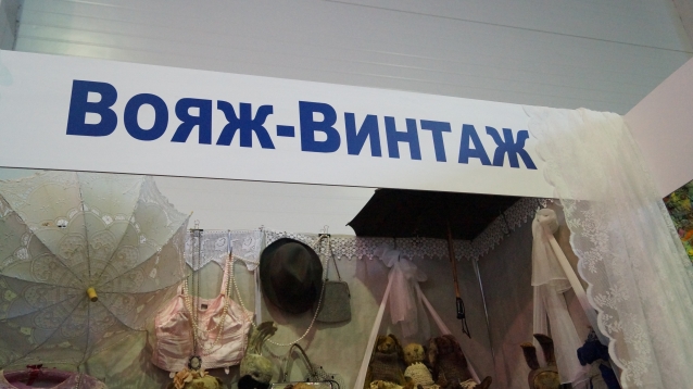 Арт Красноярск. &sect;6