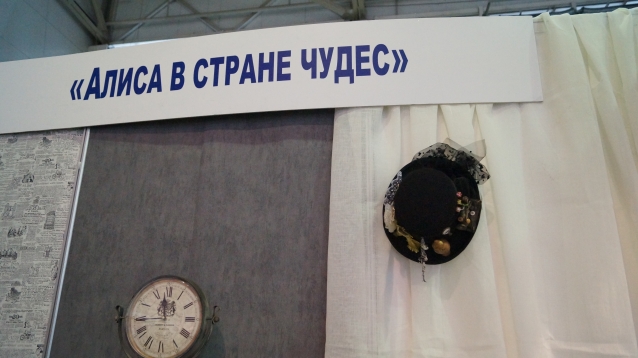 Арт Красноярск. &sect;4