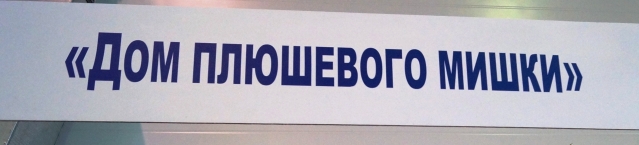 Арт Красноярск. &sect;6