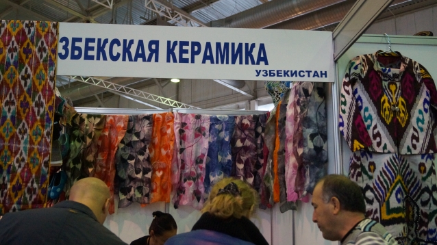 Арт Красноярск. &sect;5
