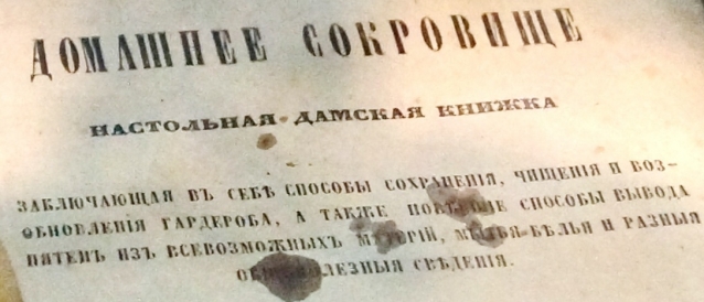 Арт Красноярск. &sect;6. Продолжение