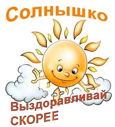 Спасибо Натке Трям