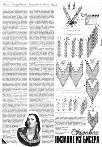 Очарование выпускного бала. Вязание крючком