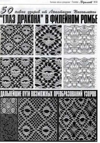 Очарование выпускного бала. Выпуск 5