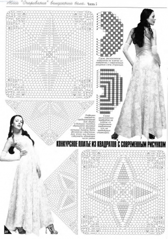 Очарование выпускного бала. Выпуск 5