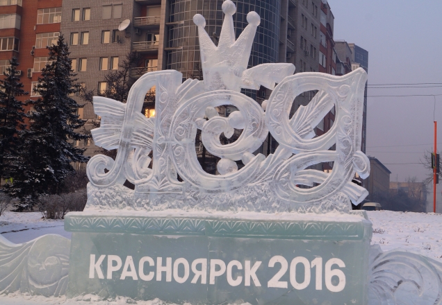 Фестиваль &quot;Волшебный лёд Сибири-2016&quot; . Часть 1 - лёд