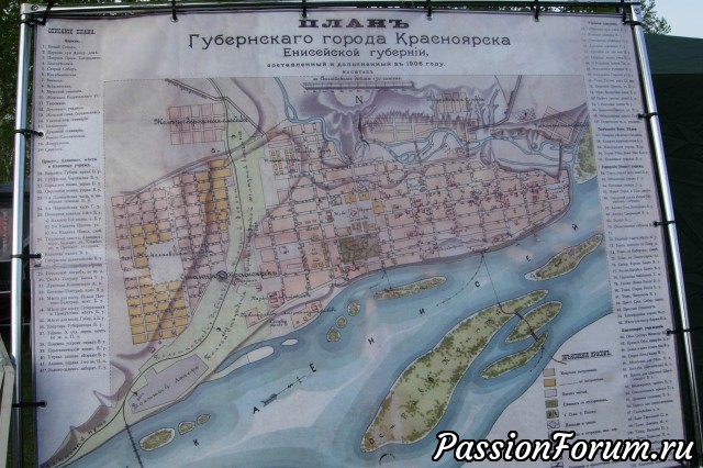 Пикник с видом на город