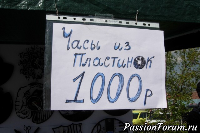 Пикник с видом на город