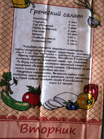 Сюрприз из МОЛДОВЫ!