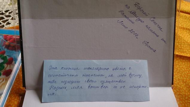 Самая лучшая фея на свете,это моя феечка Наташа