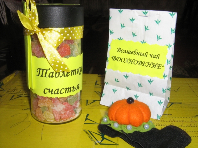 А мой подарок &quot;издаёт шорох&quot;)))))