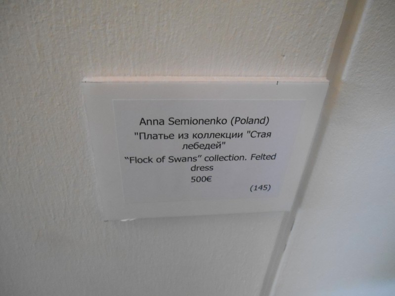 Замечательные выходные с замечательным человеком.