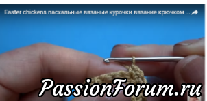 МК к топику с Пасхальными курочками