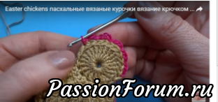 МК к топику с Пасхальными курочками
