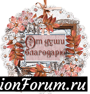 Шаль Весенние листочки