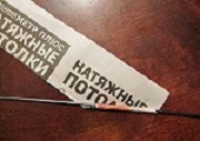 Фоторамка из газетных трубочек. МК.