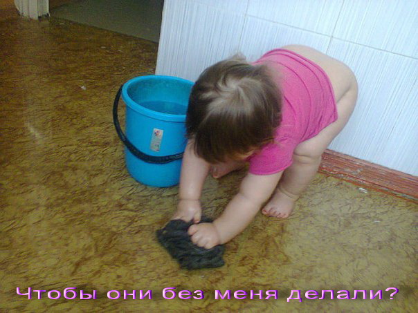 дети и мы