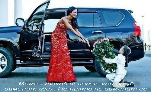 дети и мы
